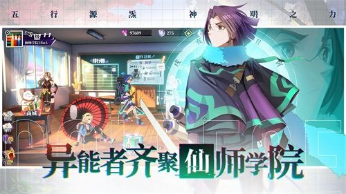 道风二次元动作手游 《奇门之上》明日上线 道风二次元动作手游 《奇门之上》明日上线