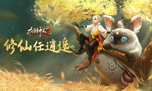 太古神王:星魂觉醒