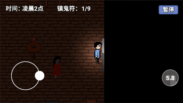凌晨六点手机版