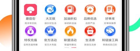 掌上联盟app软件特色