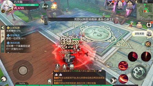 热血侠义道5