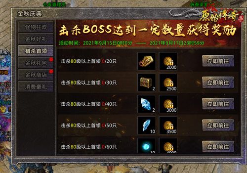 各路神仙高手即将合并于同一区服,《原始传奇》贾冰引领合区浪潮! 各路神仙高手即将合并于同一区服,《原始传奇》贾冰引领合区浪潮!