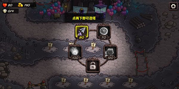 玩法攻略配图4