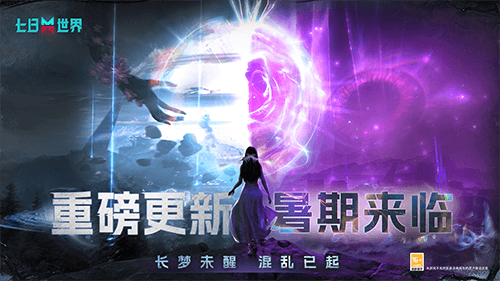 网易游戏25