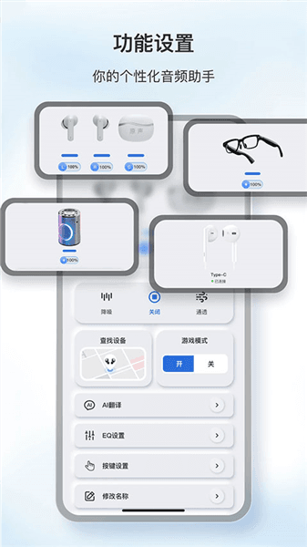 原声app下载_原声耳机app官方版下载 v1.9.21安卓版