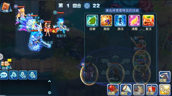 星将闯关副本配图4