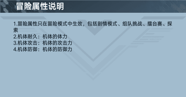操作指南配图7