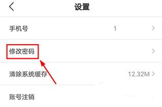 科创中国app4