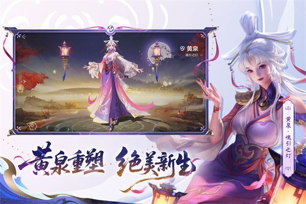 曙光英雄