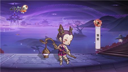 山海有灵妖魑魅怎么样
