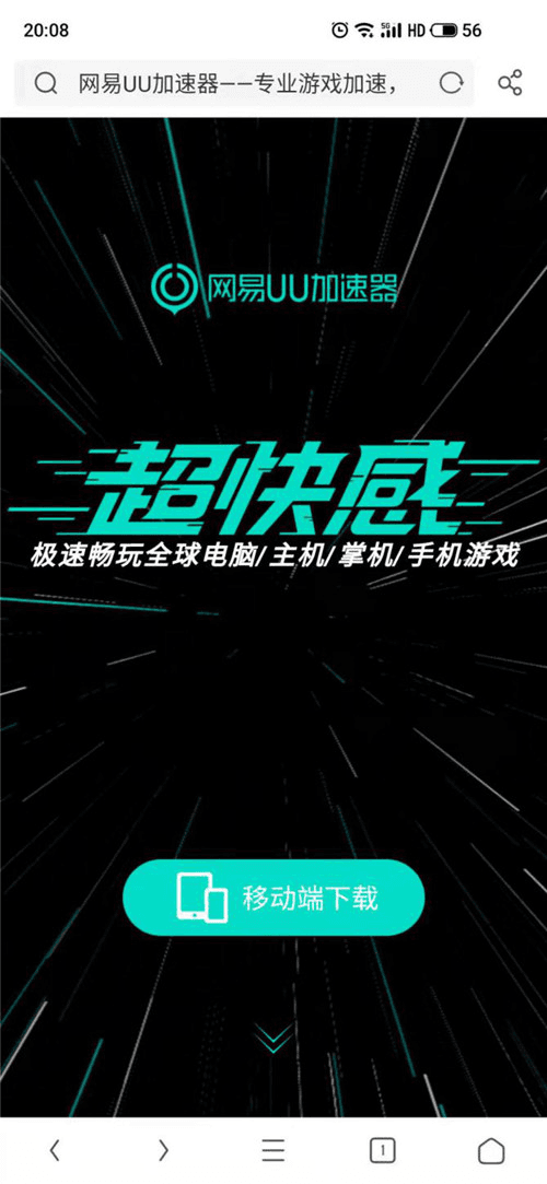 绝地求生:未来之役3