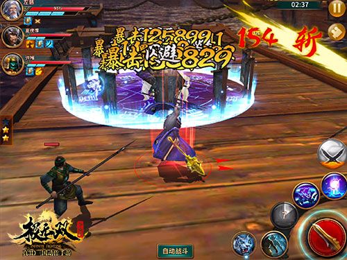 3.jpg 极无双3