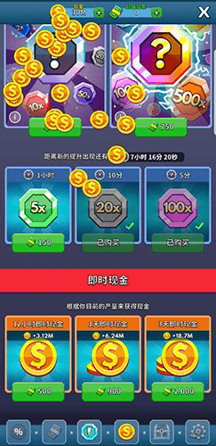 偷懒的矿业大亨最新版游戏特色
