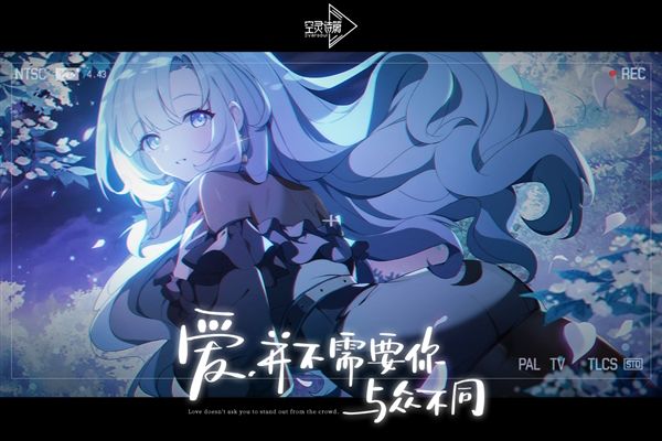 空灵诗篇游戏宣传图