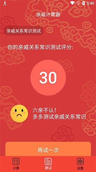 使用教程配图4