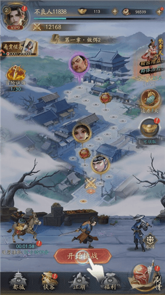 新手攻略配图9