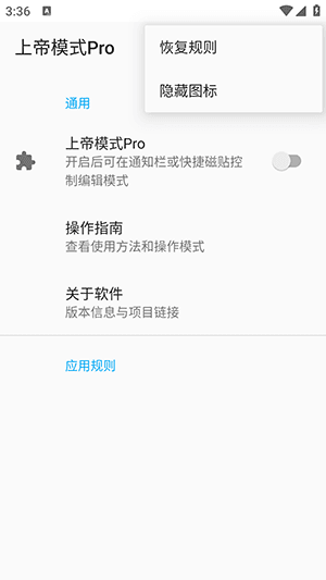 怎么使用配图2
