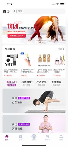 梵羽云app
