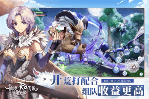 仙境传说新启航宣传图