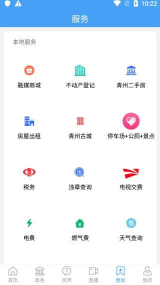 使用教程配图4