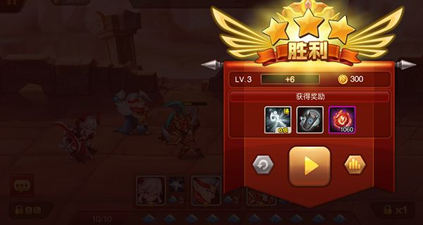 副本攻略配图7