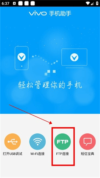 连接方式配图3