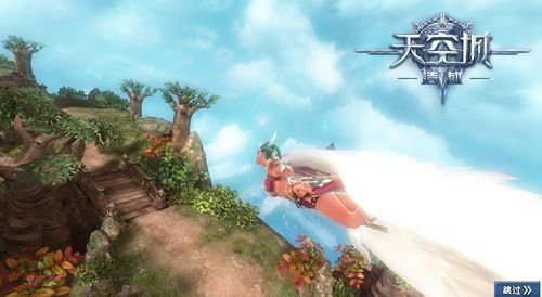 天空城:浩劫