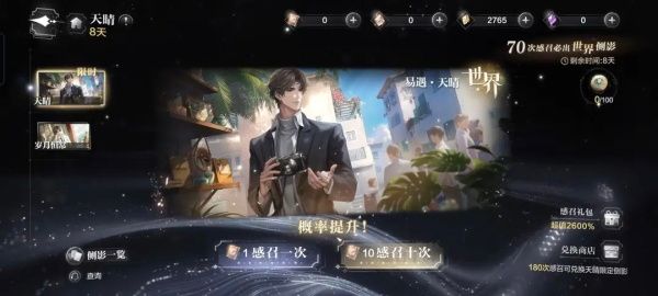 新手全面攻略配图6