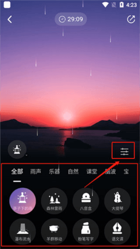 顶空app6