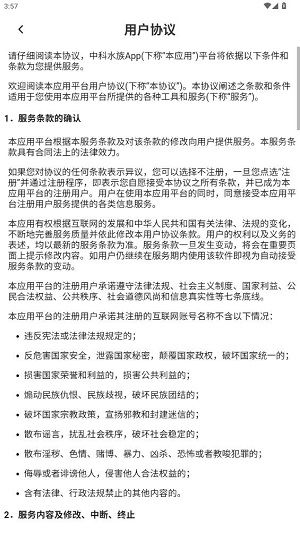 怎么登录配图2