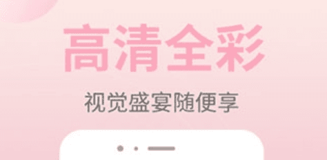 皮皮漫画安卓版3