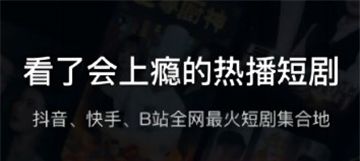 九洲短剧app软件亮点
