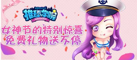 推理学院