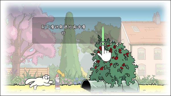 操作攻略配图2