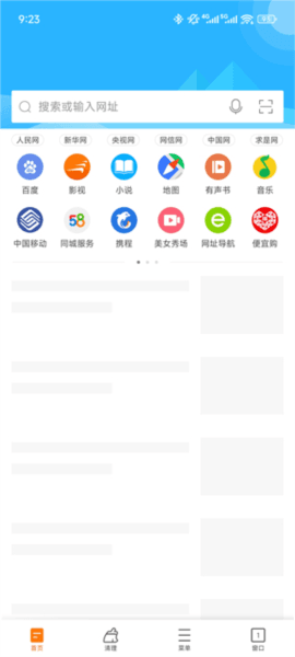 板块介绍配图1