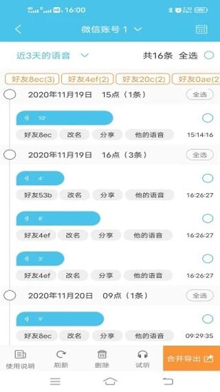 怎么使用配图3