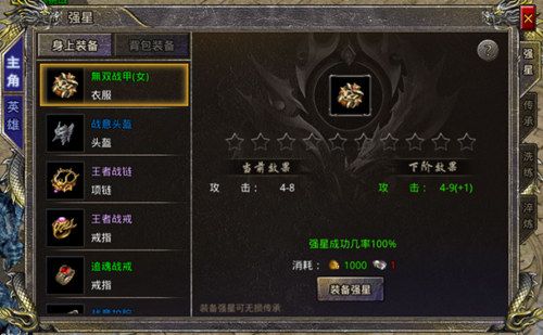 千钧一发!《热血合击》陈小春率领千军拿下城池! 千钧一发!《热血合击》陈小春率领千军拿下城池!
