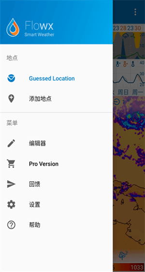 使用教程配图4