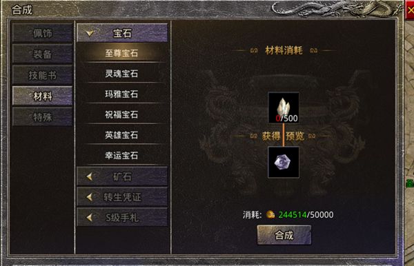 新手攻略配图9