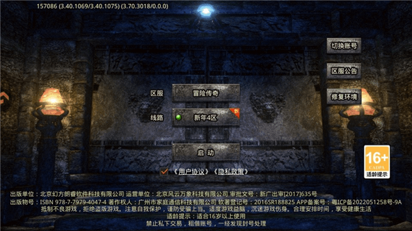 游戏怎么玩配图2