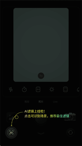 软件怎么使用配图3