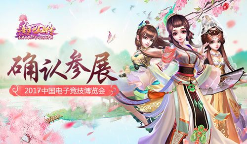熹妃Q传