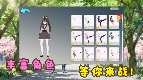 激战精英宣传图