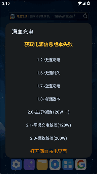 蓝厂工具盒宣传图