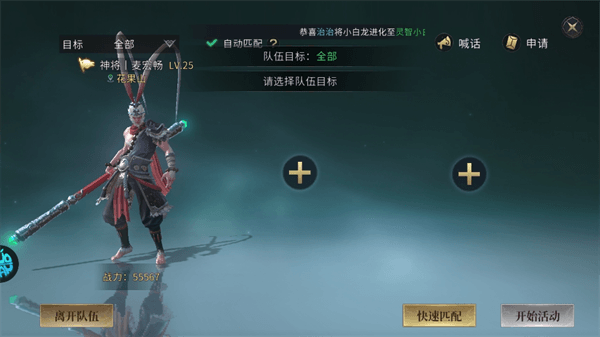 怎么玩配图8