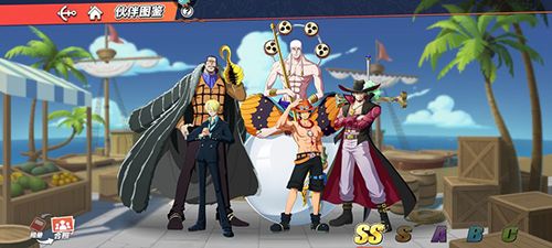 航海王燃烧意志抖音渠道服2