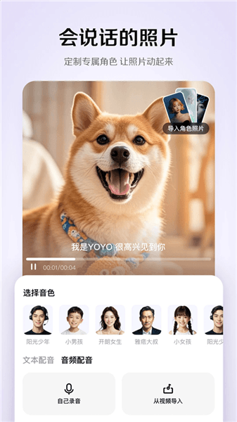 小云雀官方正版宣传图