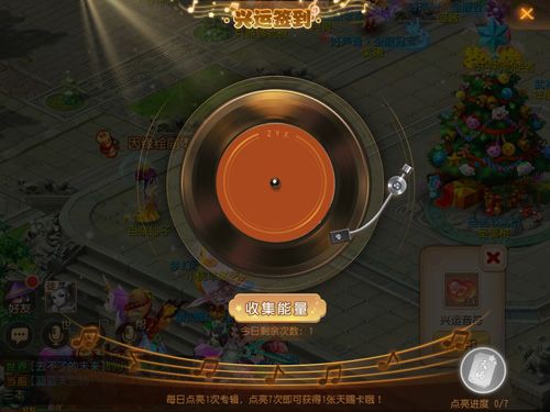 梦幻西游3