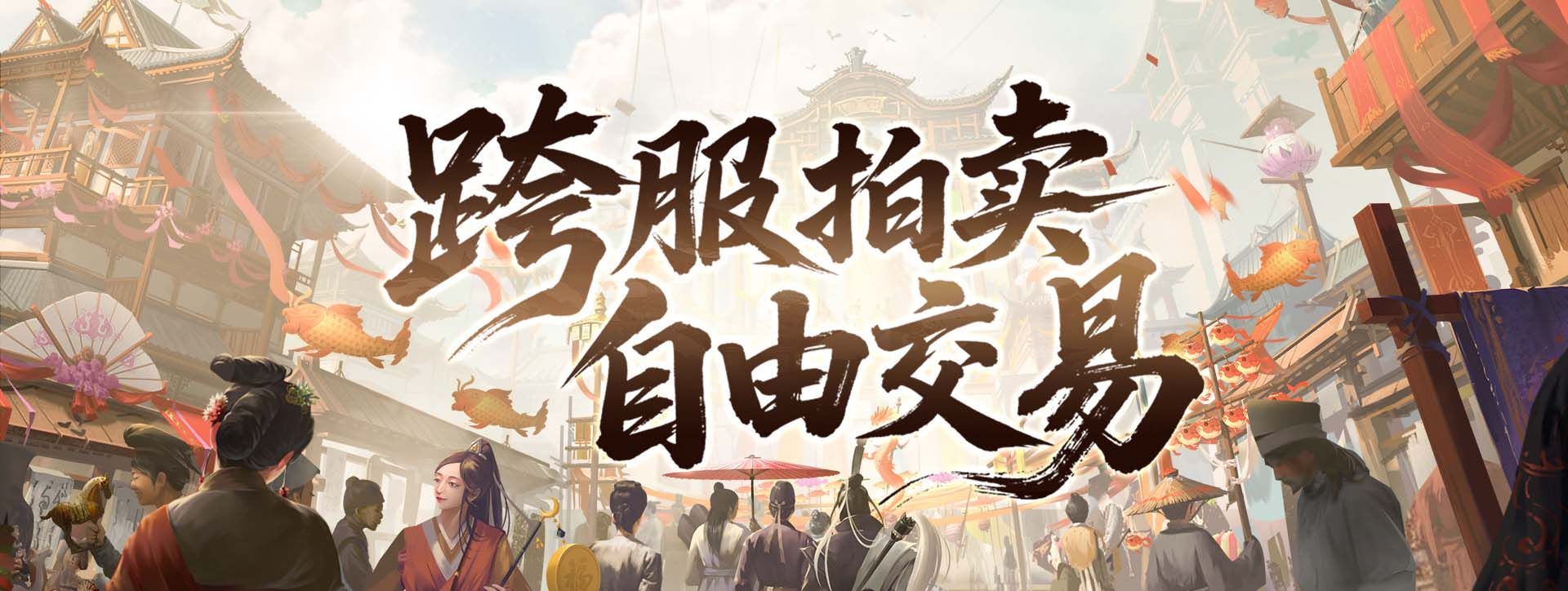 《剑侠世界端游》开年大型资料片“圣火明尊”,今日重磅开启 《剑侠世界端游》开年大型资料片“圣火明尊”,今日重磅开启