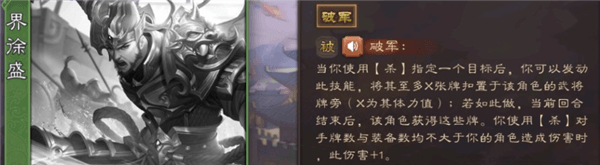 斗地主禁将攻略配图2
